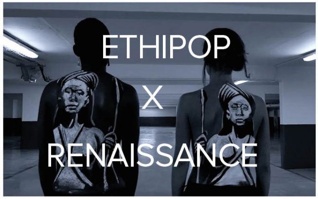 ETHIPOP-invite-la-Mode-Ethique-a-la-Fashion-Week-le-1er-et-2-octobre-prochain