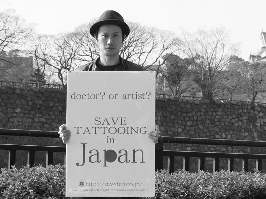 Quel-avenir-pour-l-art-du-tatouage-au-Japon